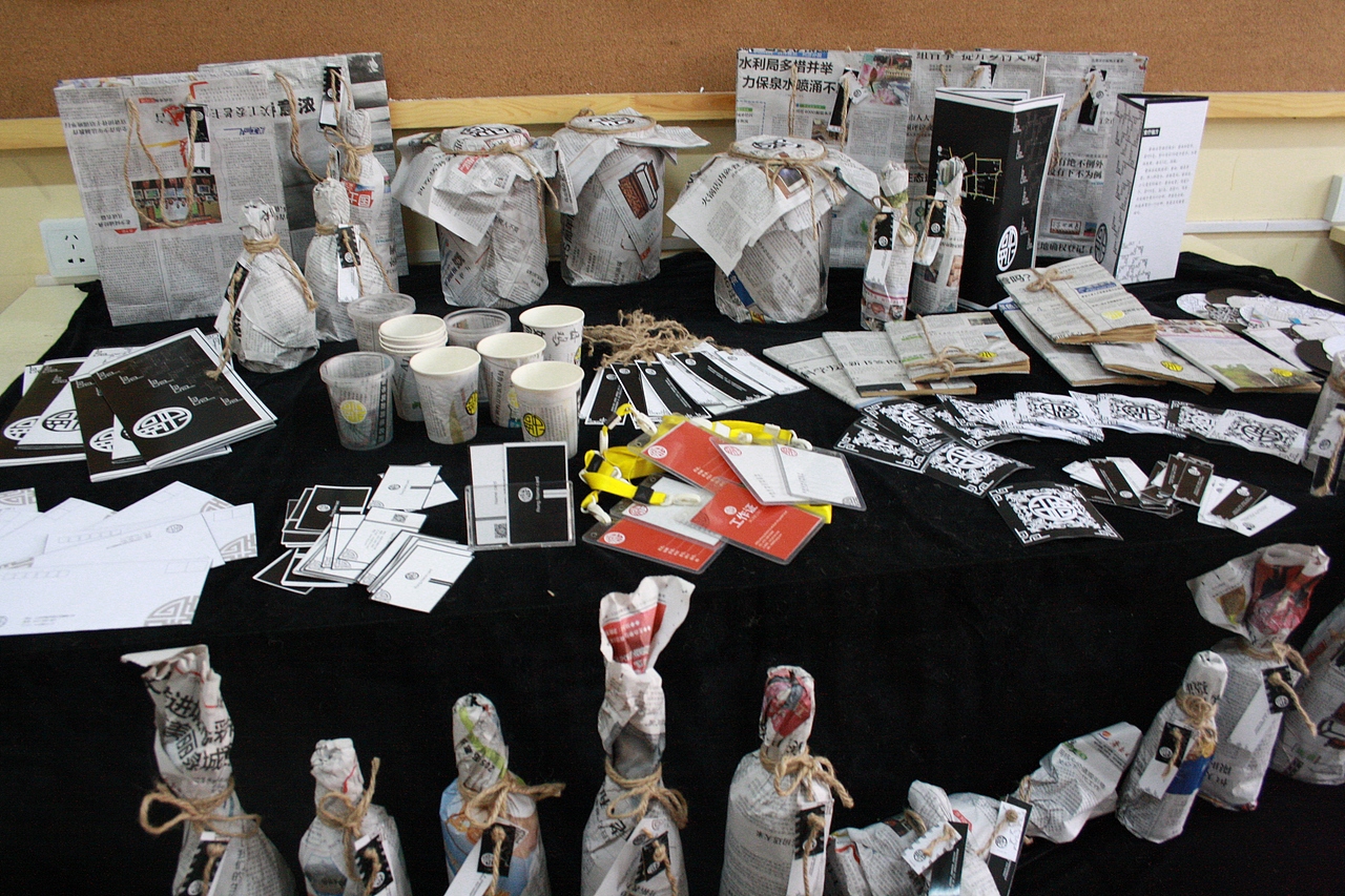 一款环保的品牌包装设计