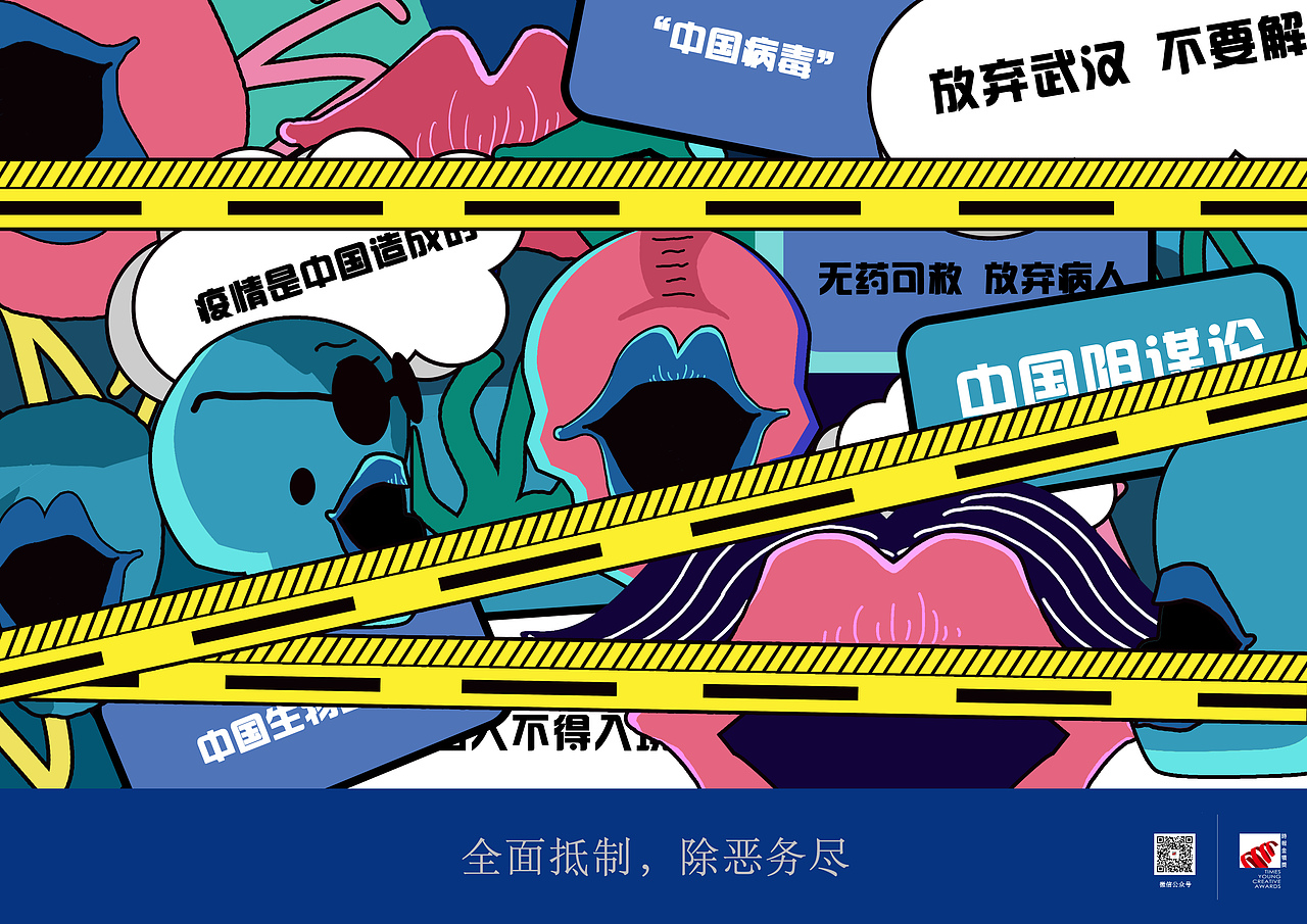 时报金犊奖优秀奖作品