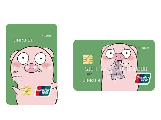 大眼猪 插画 ip联名信用卡定制银行卡文创授权表情包