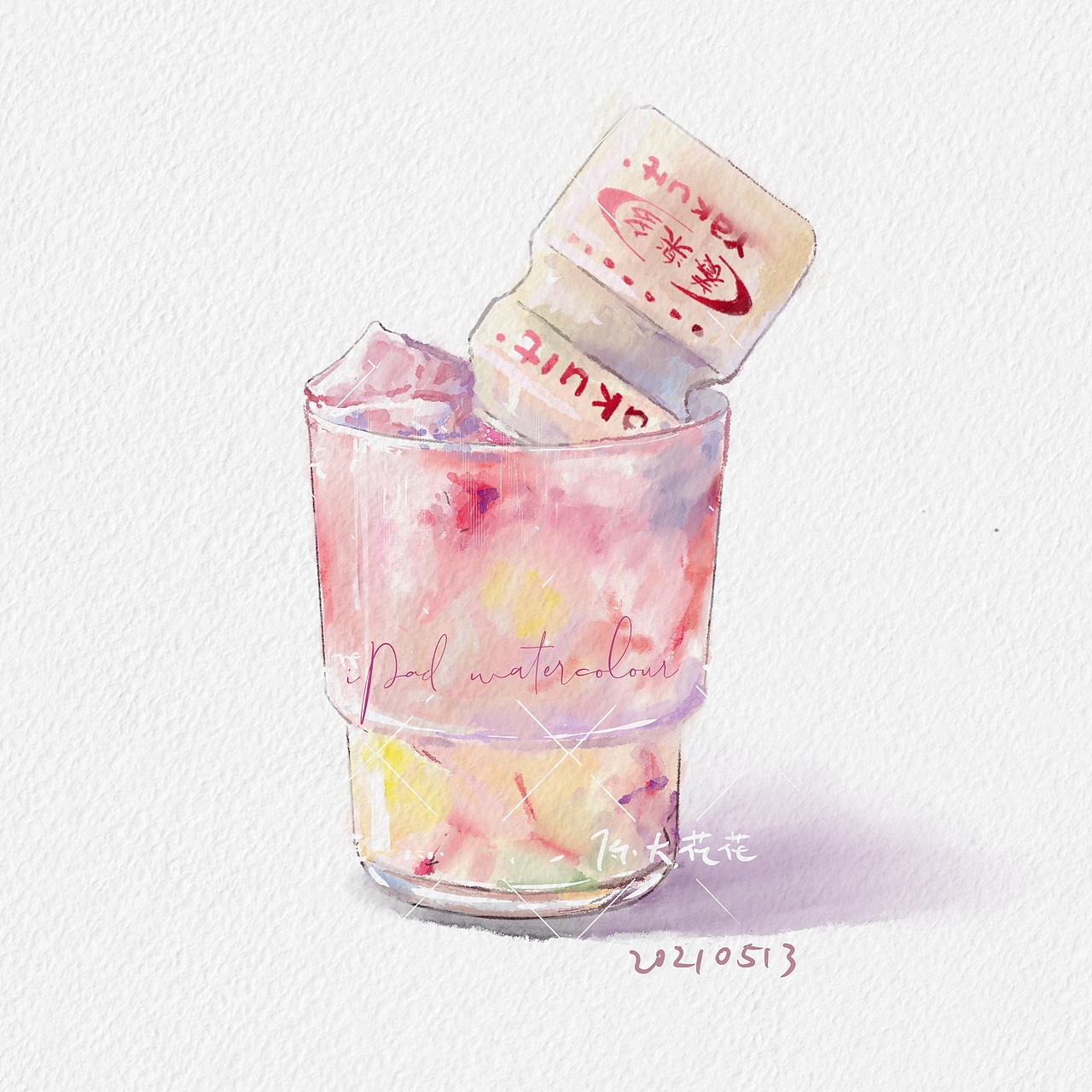 近期板绘夏天小元素（图ZMjU5ODM0ODc2） - 商业插画 - 站酷设计师插画师陈大花花原创素材 - 站酷ZCOOL