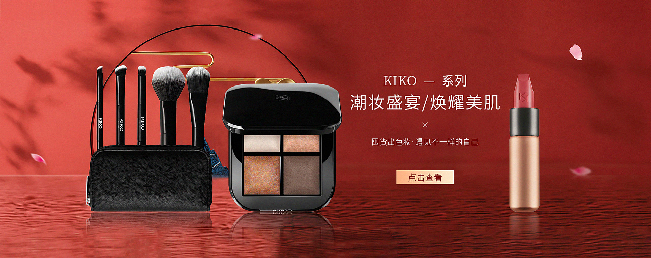 彩妆化妆品轮播海报pc首页|网页|电商|白醋少年啊 - 原创作品 - 站酷