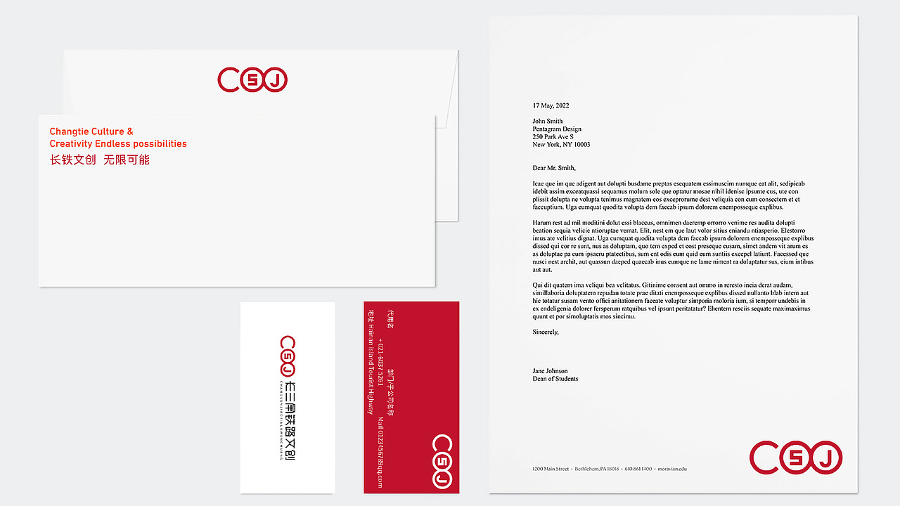 长三角铁路文创VI