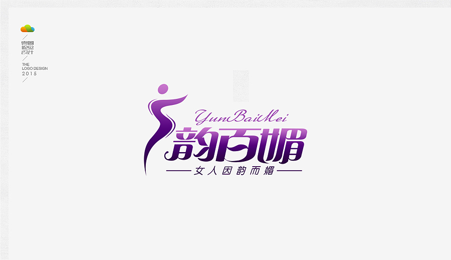 logo设计整理集（二）（2015年下）（图ZODUwMzMwMDQ=） - Logo - 站酷设计师万福一丁原创素材 - 站酷ZCOOL