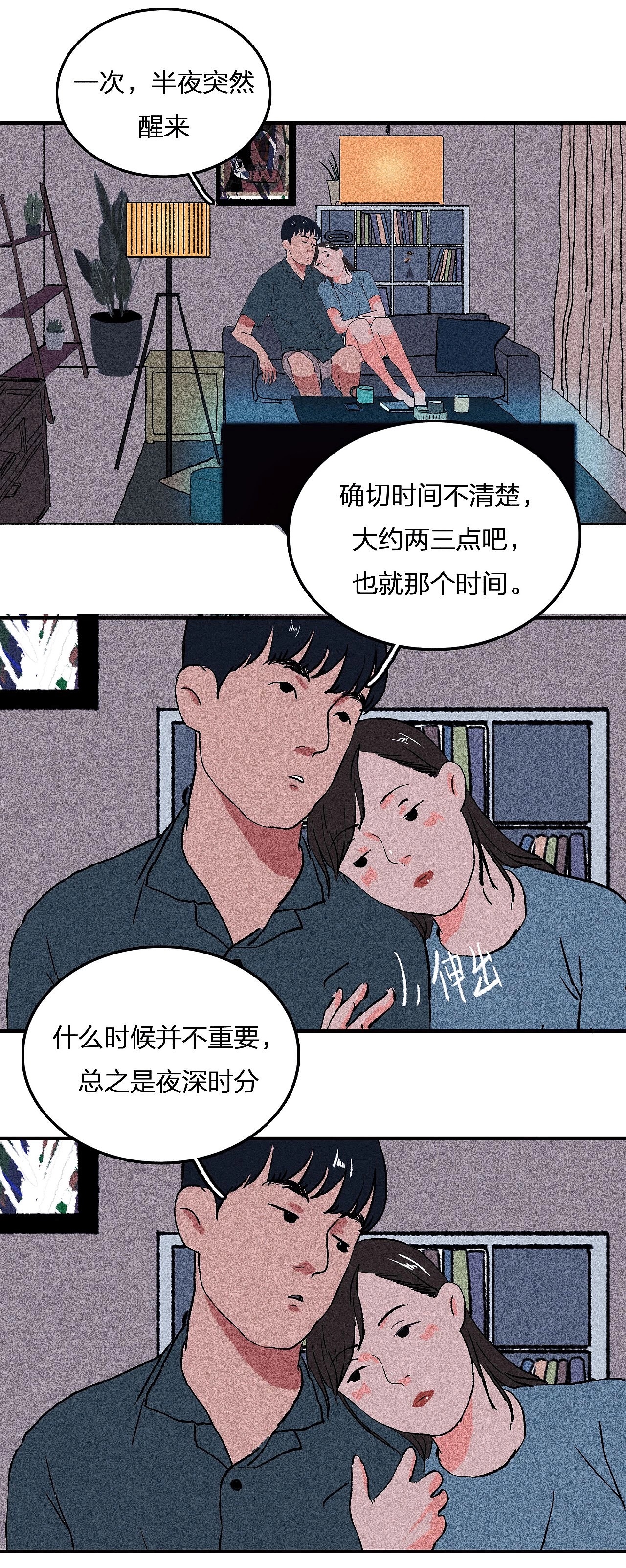 愛如半夜汽笛（圖ZMTY4NTAyNDQ0） - 短篇/格漫 - 站酷設計師弗朗機安娜索隆原創(chuàng)素材 - 站酷ZCOOL