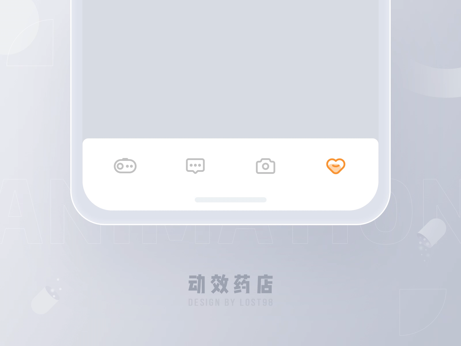 动效药店--图标动效合集（图ZMjQ4MzI5MjM2） - 图标 - 站酷设计师南山瞌睡龙原创素材 - 站酷ZCOOL