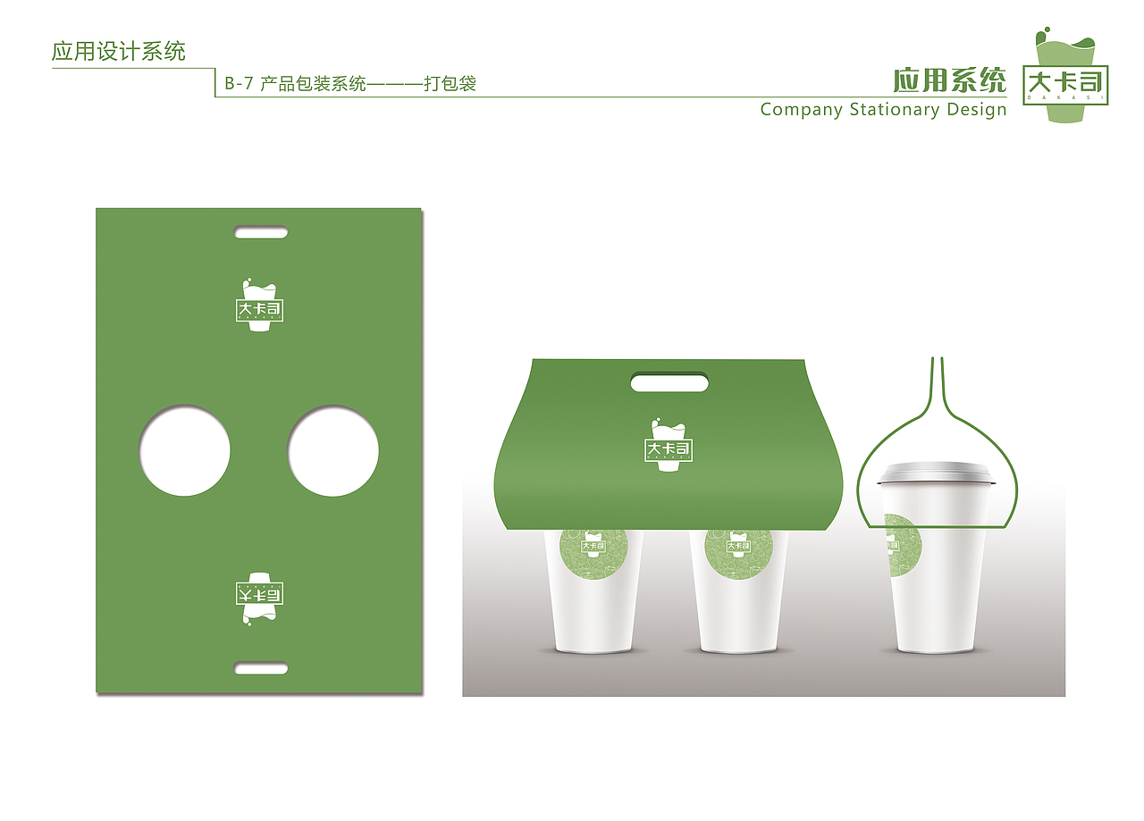 我的毕设（图ZMjg5NTI3MTY=） - 品牌 - 站酷设计师ope11955原创素材 - 站酷ZCOOL