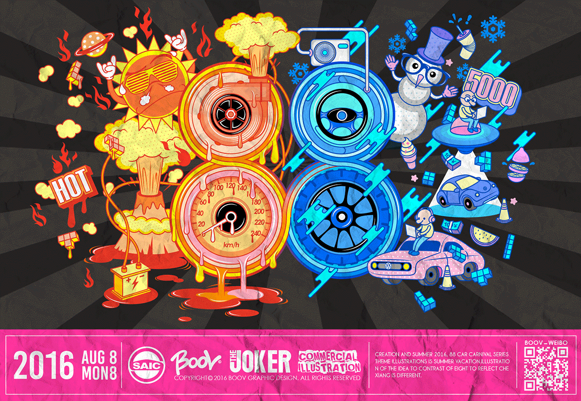 BOOV X 上汽车享网