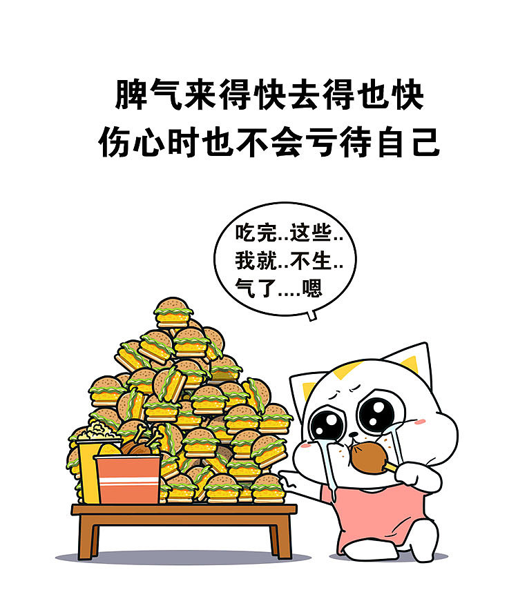 档案|我的妹妹不可能不可爱