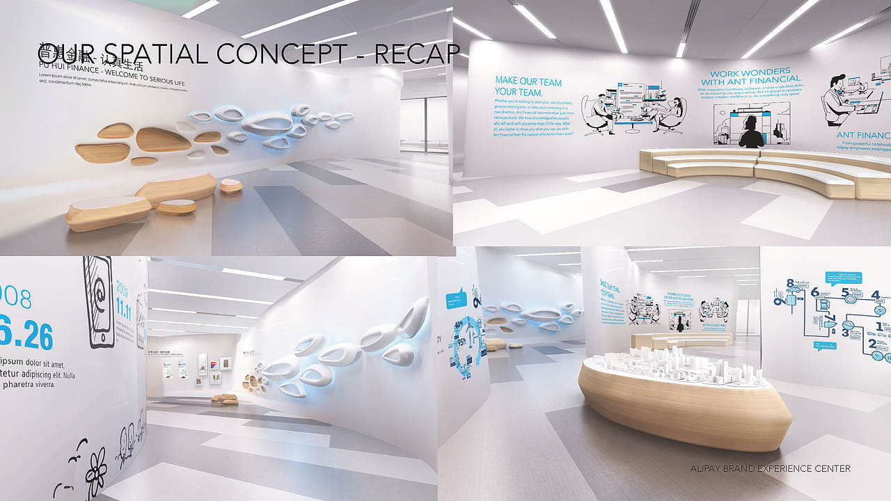 Ali pay 品牌中心空间规划——上海中心