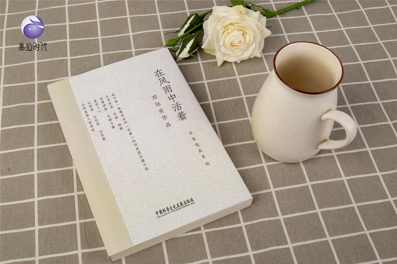 卤制品-美拉时代（图ZMTMyOTIzNjM2） - 产品摄影 - 站酷设计师厦门美拉时代原创素材 - 站酷ZCOOL