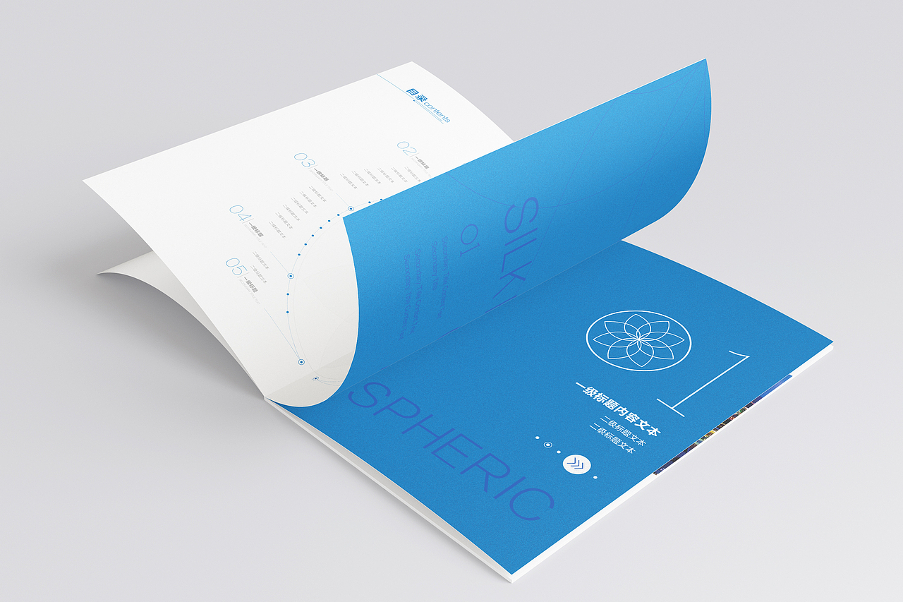 画册设计  画册封面设计  科技画册设计  建筑画册设计