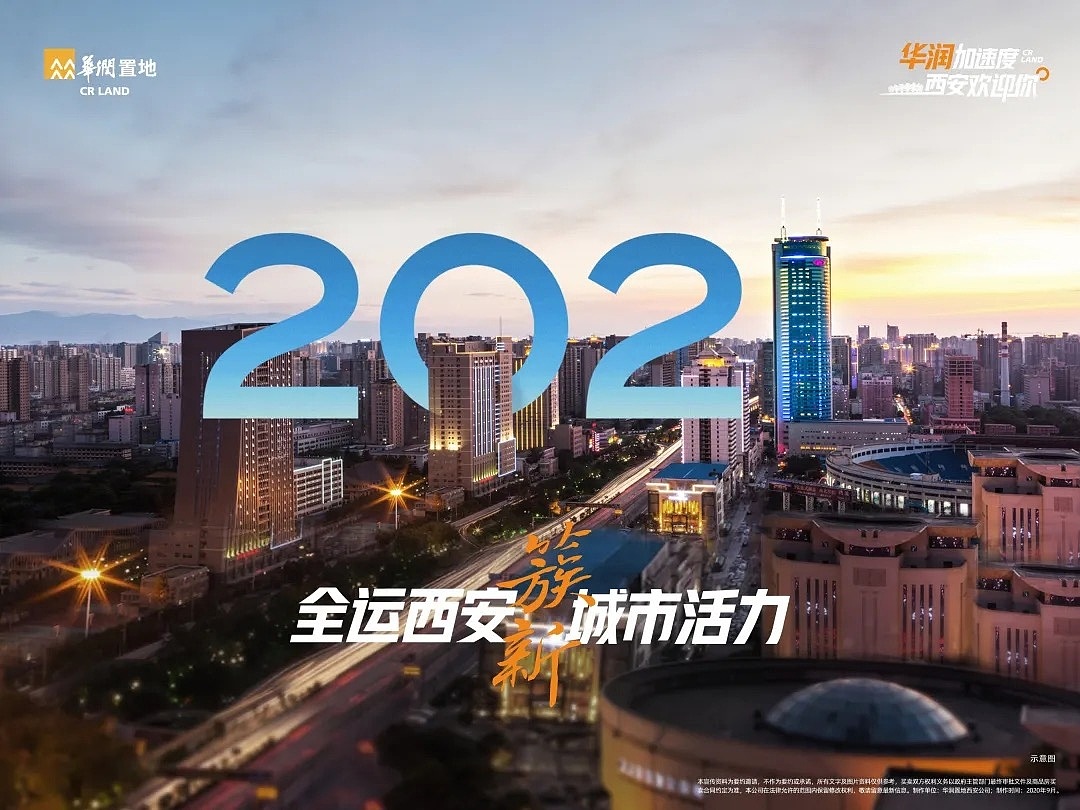 2021房地产地标类海报合集-43P(赠送）（图ZMjYwMzk3NDE2） - 海报 - 站酷设计师大大胥原创素材 - 站酷ZCOOL