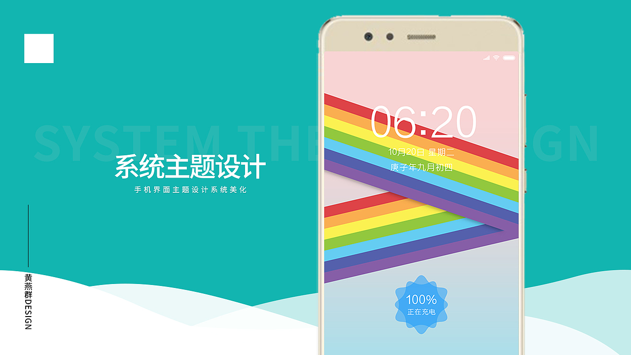 2018-2021个人设计作品集（图ZMjc0NTg2MDQw） - APP界面 - 站酷设计师咩咩咩小绵羊原创素材 - 站酷ZCOOL