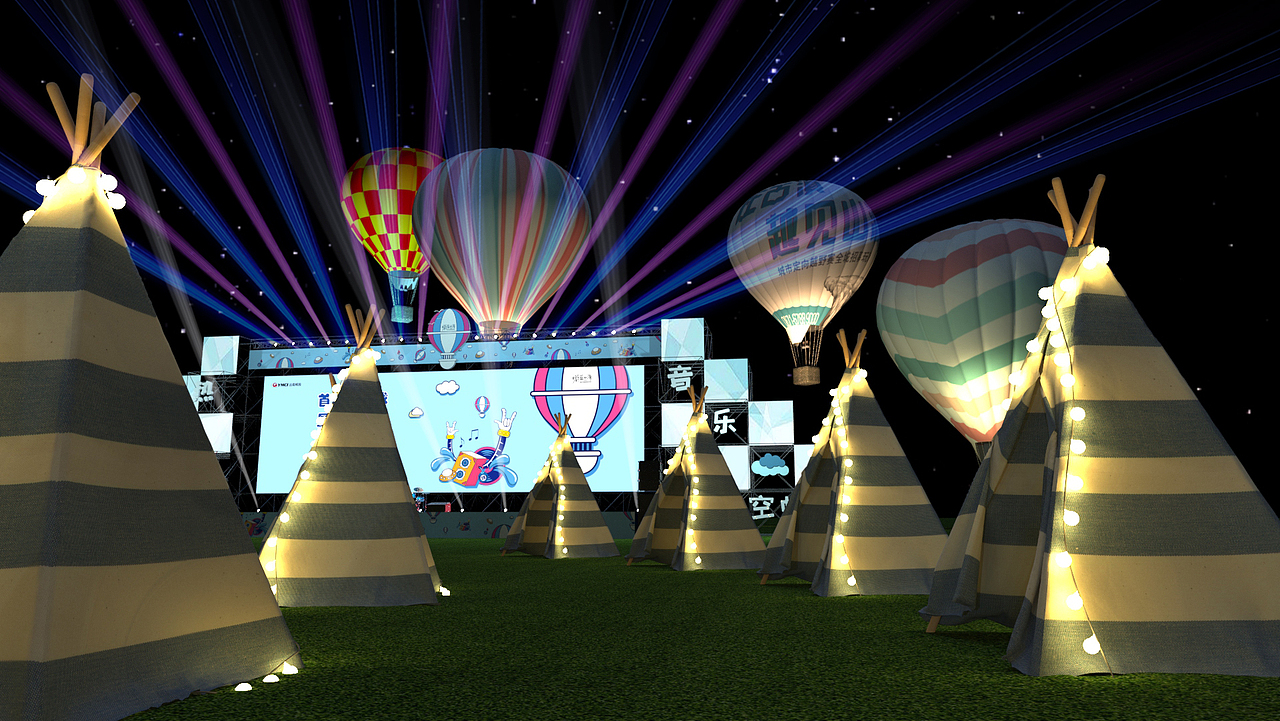 蔚蓝山海热气球节一套