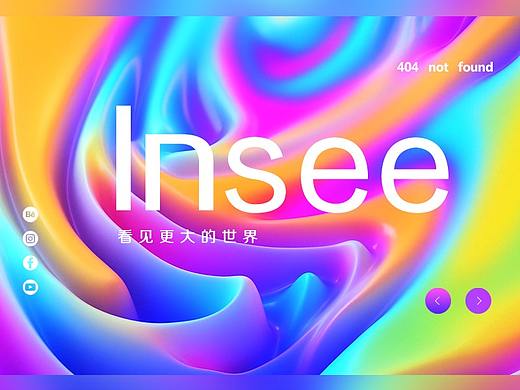 Insee品牌提案（個人主頁-ZNDI3MzYwMjQ=） - 品牌 - 站酷設(shè)計師ZKKKR原創(chuàng)素材 - 站酷ZCOOL