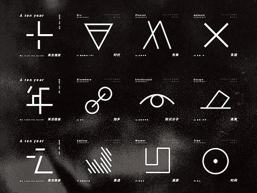 第五届单向街书店文学节 视觉