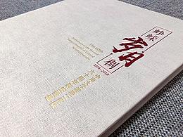 排版
