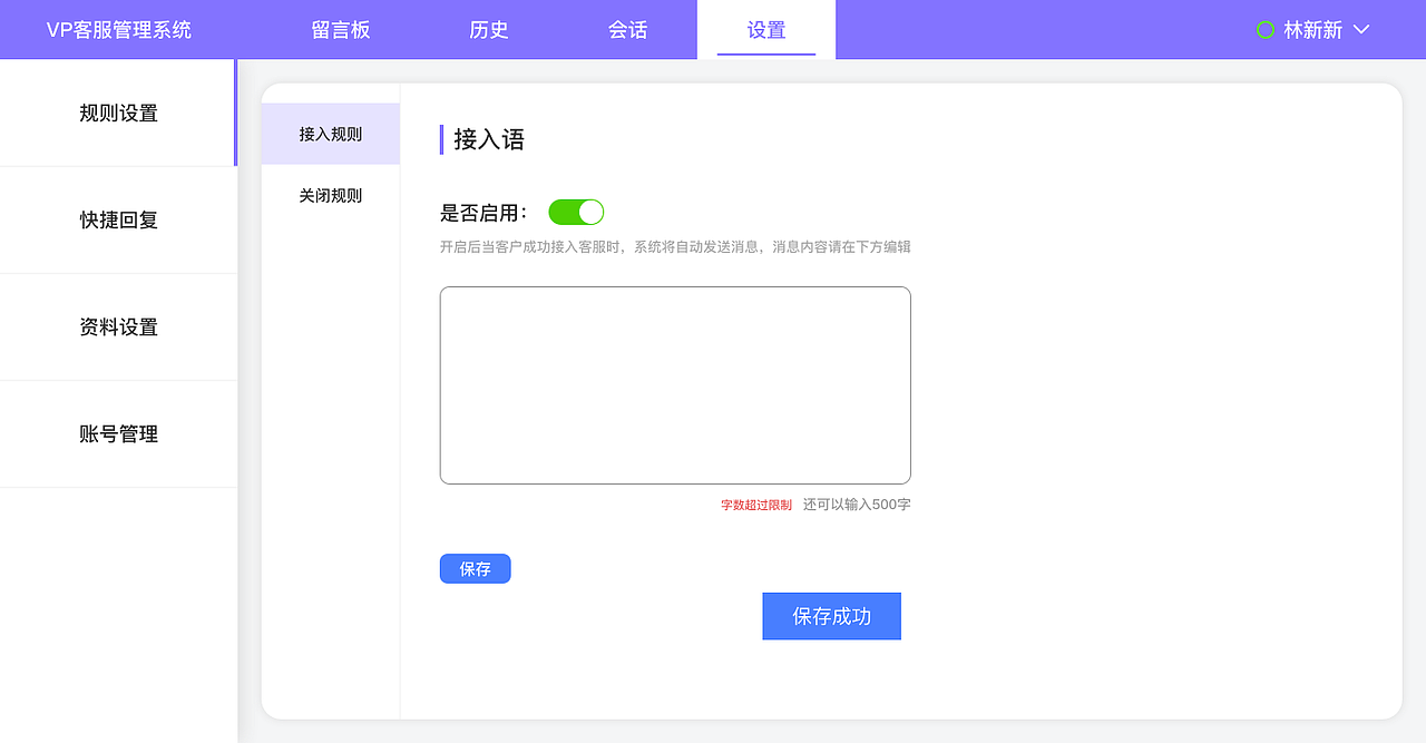 客服后台（图ZMTc0Njc5OTg0） - 其他UI - 站酷设计师小苏打_原创素材 - 站酷ZCOOL