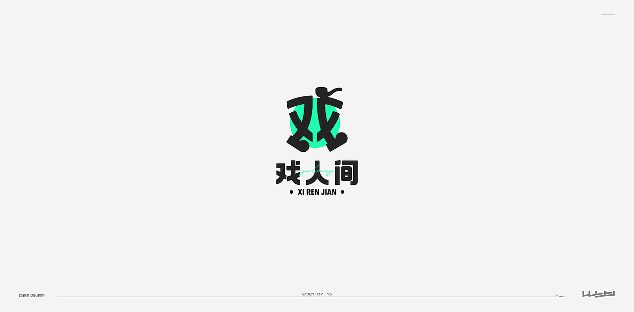 2021/标志合集⑤（图ZMjczODM5MzY0） - Logo - 站酷设计师WYTdesign原创素材 - 站酷ZCOOL