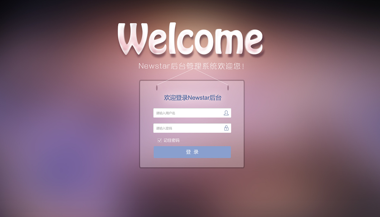 洗浴触摸屏|ui|app界面|苏小晴_原创作品-站酷zcool