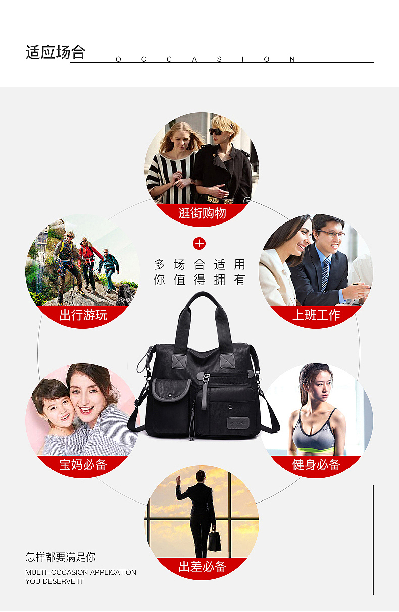 【点石爵色】多功能实用大手提