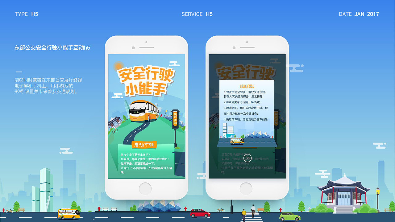 作品集（图ZMTQ0MDE3MjM2） - 其他UI - 站酷设计师小黑吖原创素材 - 站酷ZCOOL