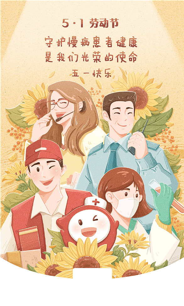 近期热点汇总（图ZMjA5NDA2MzIw） - 商业插画 - 站酷设计师森特特原创素材 - 站酷ZCOOL