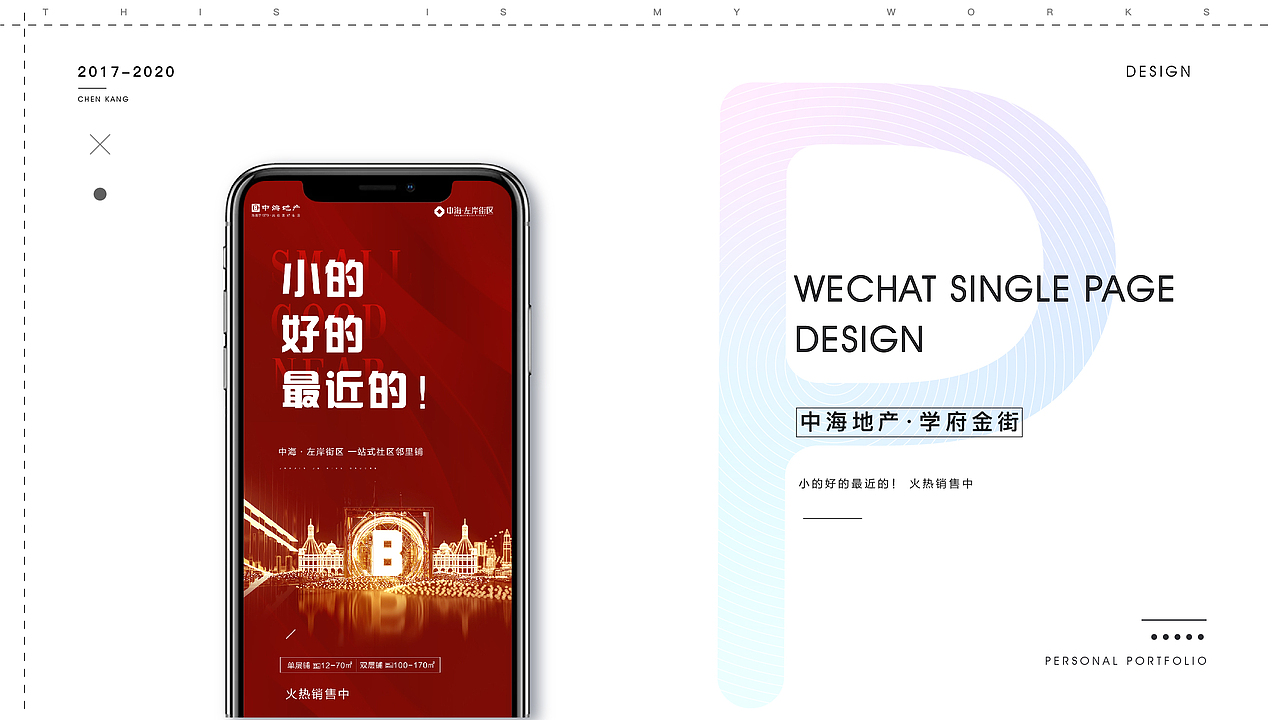作品集（图ZMjI0MDQxNzcy） - PPT/Keynote - 站酷设计师Akashisime原创素材 - 站酷ZCOOL