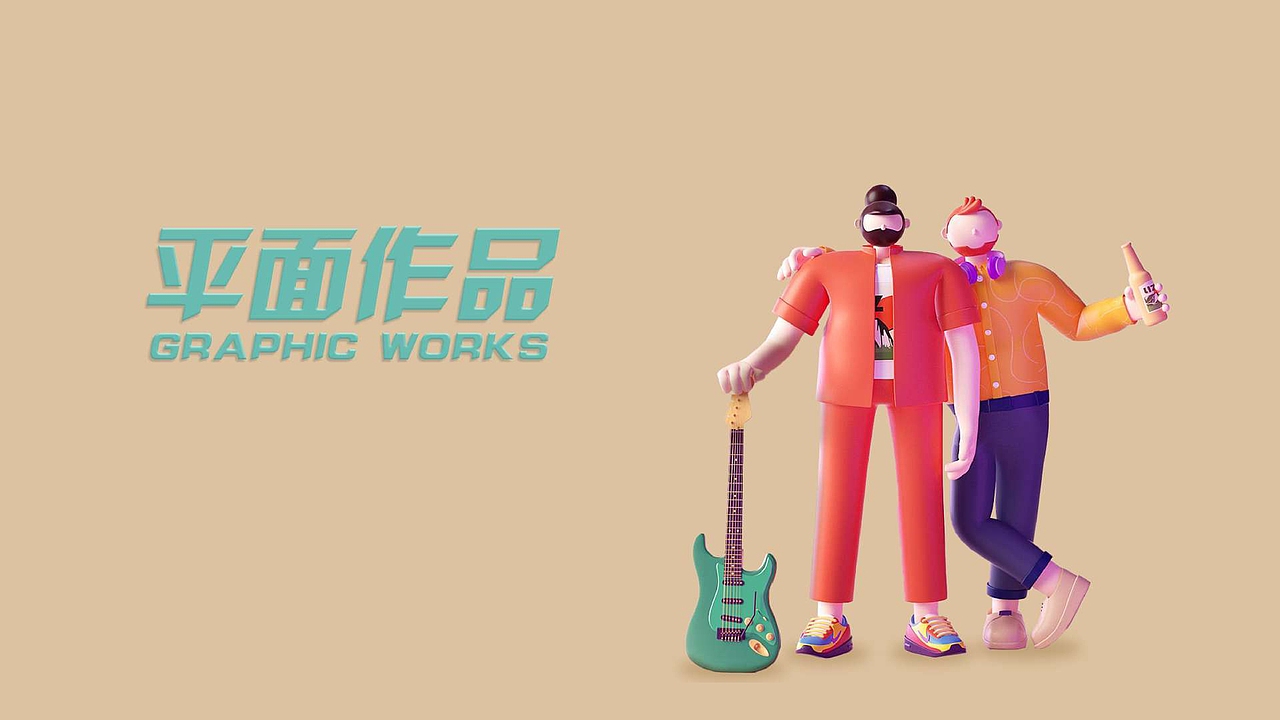2018-2020个人作品集（图ZMjI5ODkyNzg0） - 其他平面 - 站酷设计师秋山软泥怪原创素材 - 站酷ZCOOL