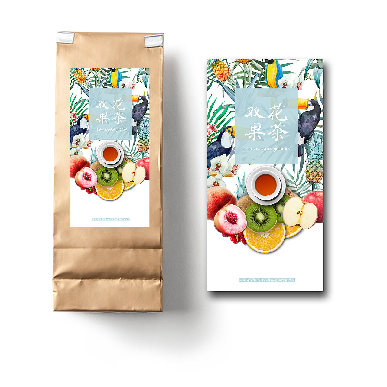 花茶果茶包装图（图ZNTcwNTgxNzY=） - 包装 - 站酷设计师vpinger原创素材 - 站酷ZCOOL