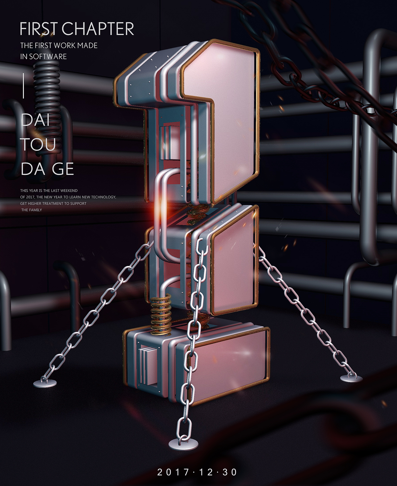 C4D练习（图ZMTAxMzMwMDQw） - 其他平面 - 站酷设计师世迹原创素材 - 站酷ZCOOL