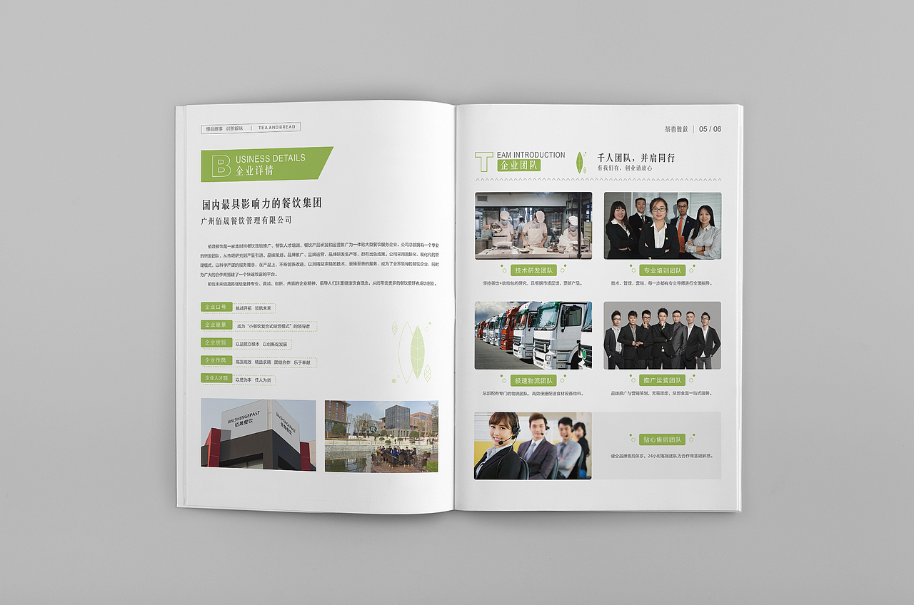 一些饮品类的画册（图ZMTExODY4MTky） - 书籍/画册 - 站酷设计师半世一浮名原创素材 - 站酷ZCOOL