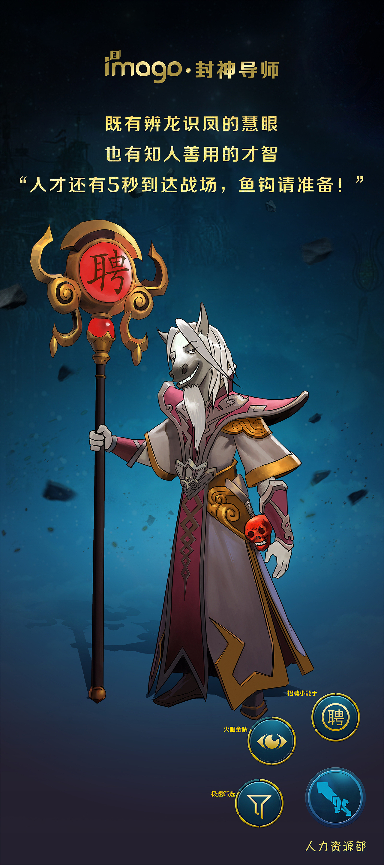 王者荣耀校招比稿团队项目