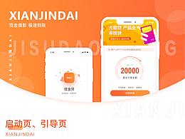 贷款类