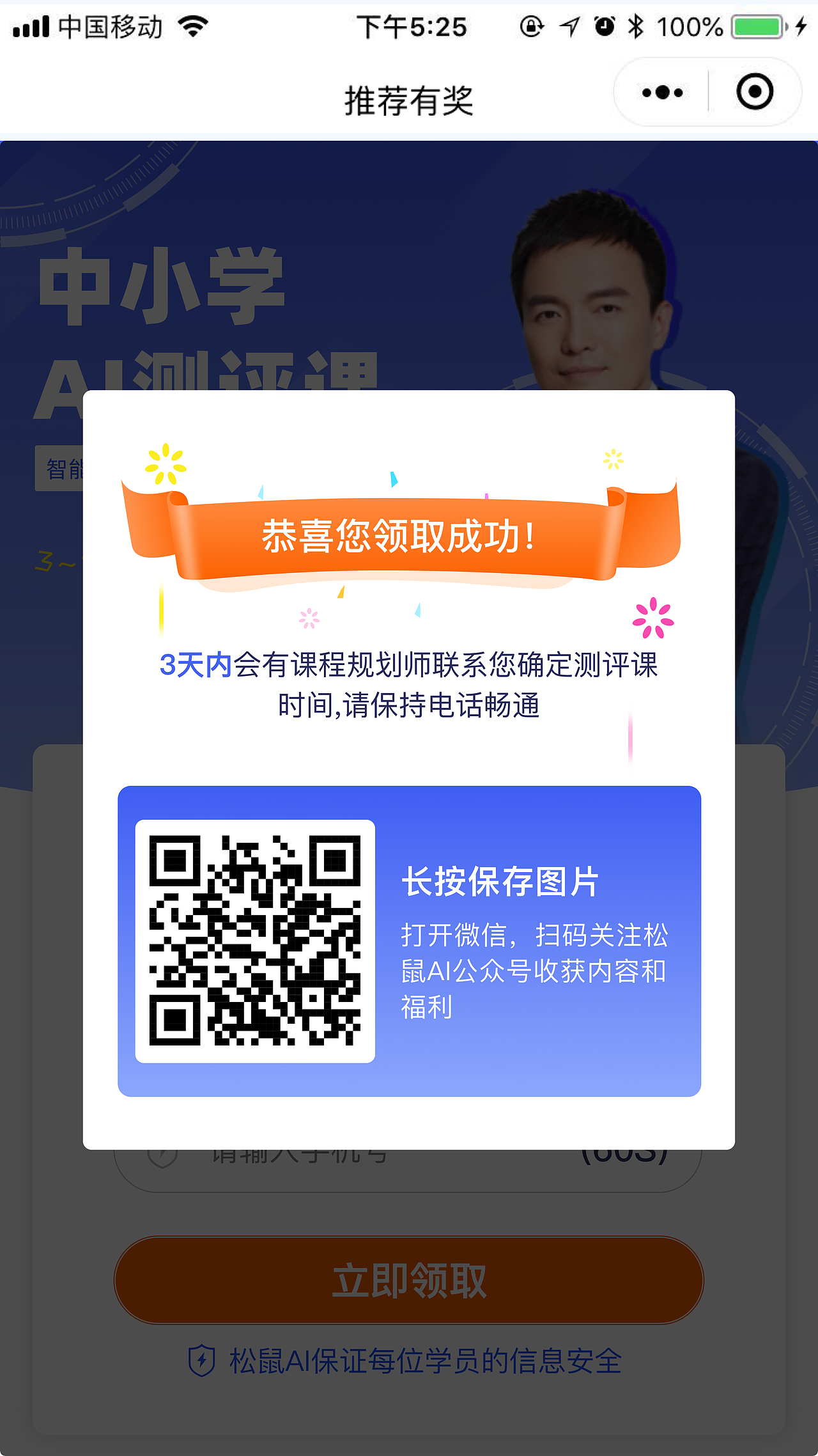 品宣设计-PC与移动设计（图ZMTc2NjA5NTE2） - APP界面 - 站酷设计师懒懒黑子原创素材 - 站酷ZCOOL