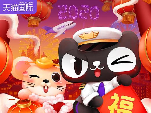 天猫国际热点海报