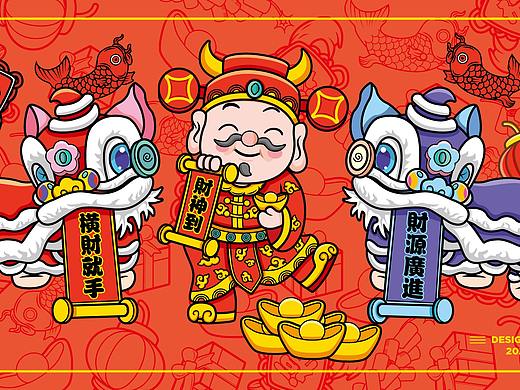 新年插画
