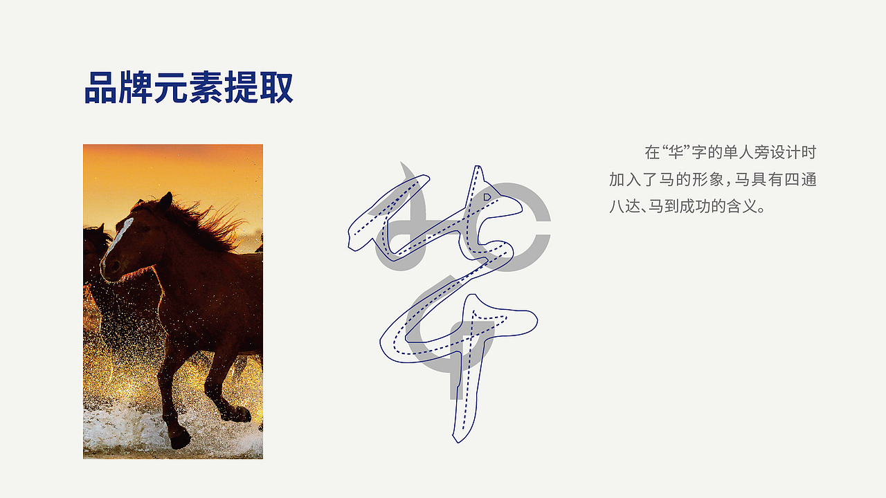 黑璞设计-商业案例一（图ZMjY4NDU0NTAw） - Logo - 站酷设计师黑璞设计原创素材 - 站酷ZCOOL