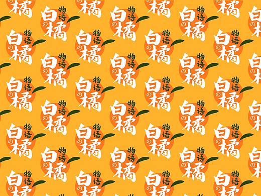 果汁店VI设计
