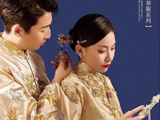 雅韵国风 # 婚纱照