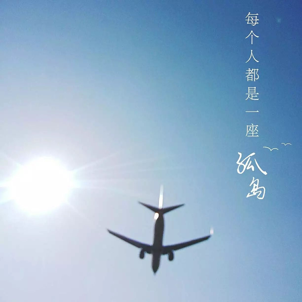 机场_外（图ZNjI2NTU5MzI=） - 修图/后期 - 站酷设计师一大口黑锅原创素材 - 站酷ZCOOL