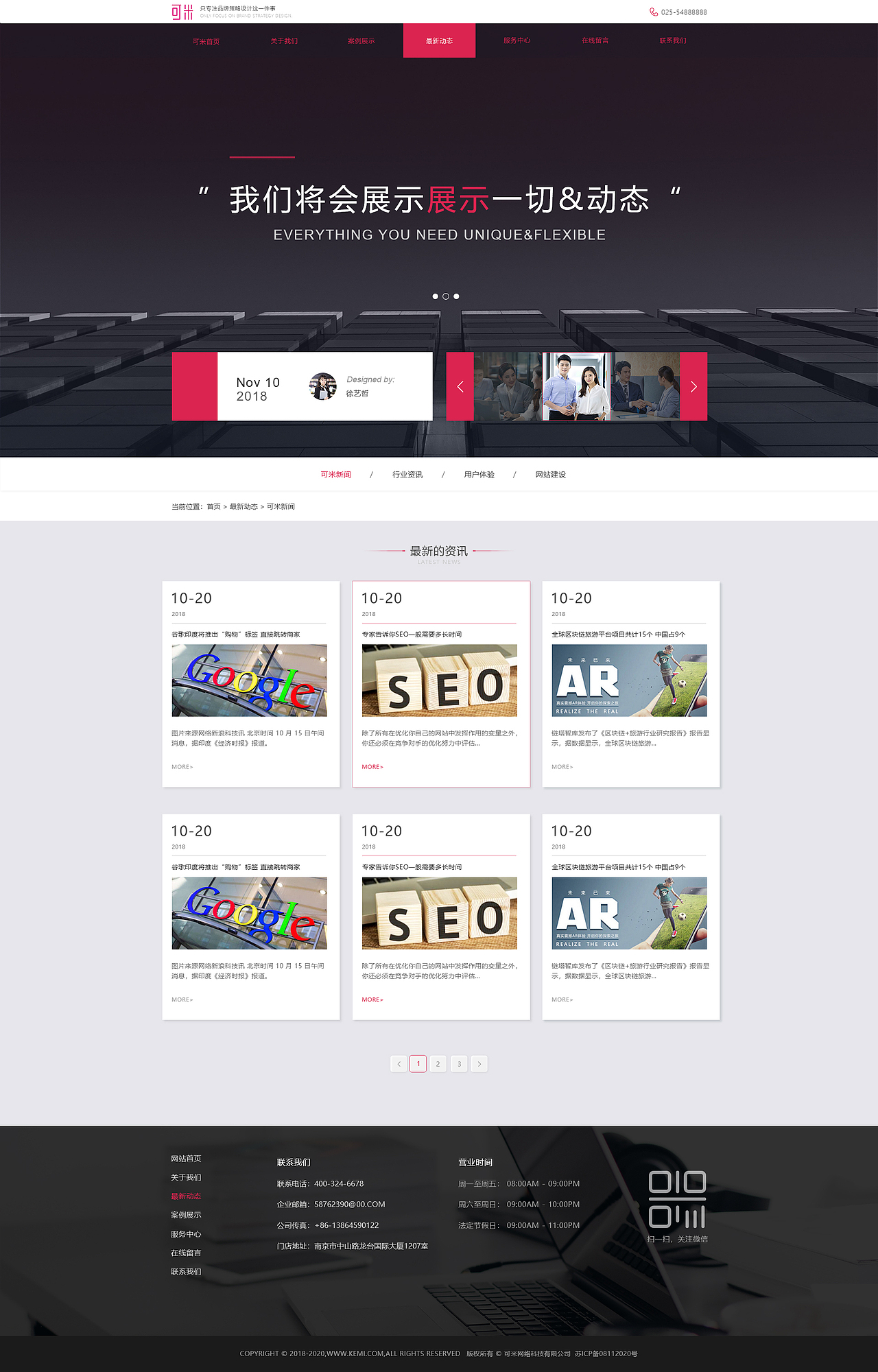 可米视觉设计官网（图ZMTM2MDc3NzYw） - 企业官网 - 站酷设计师如果不是原创素材 - 站酷ZCOOL