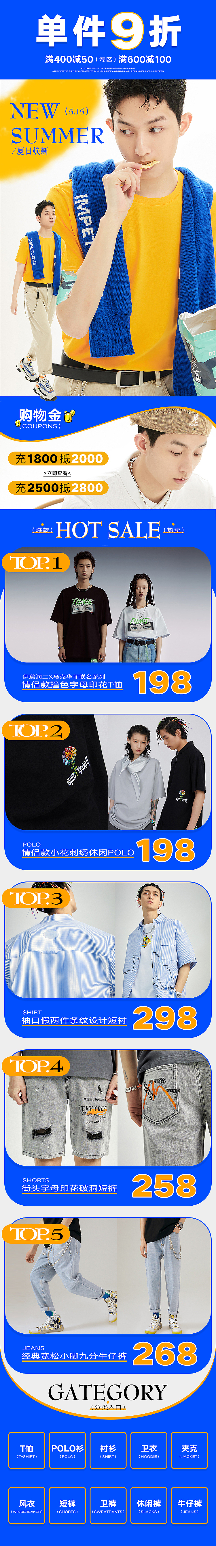 马克华菲2021-日常特秀页面（图ZMjU1MTE5MzU2） - 品牌 - 站酷设计师GUORUNZHU原创素材 - 站酷ZCOOL