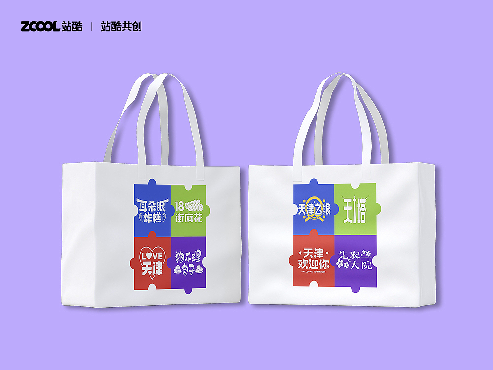 城市文化100 | 天津欢迎你（图ZMzM1ODMwMTU2） - 海报 - 站酷设计师刘小乱Design原创素材 - 站酷ZCOOL