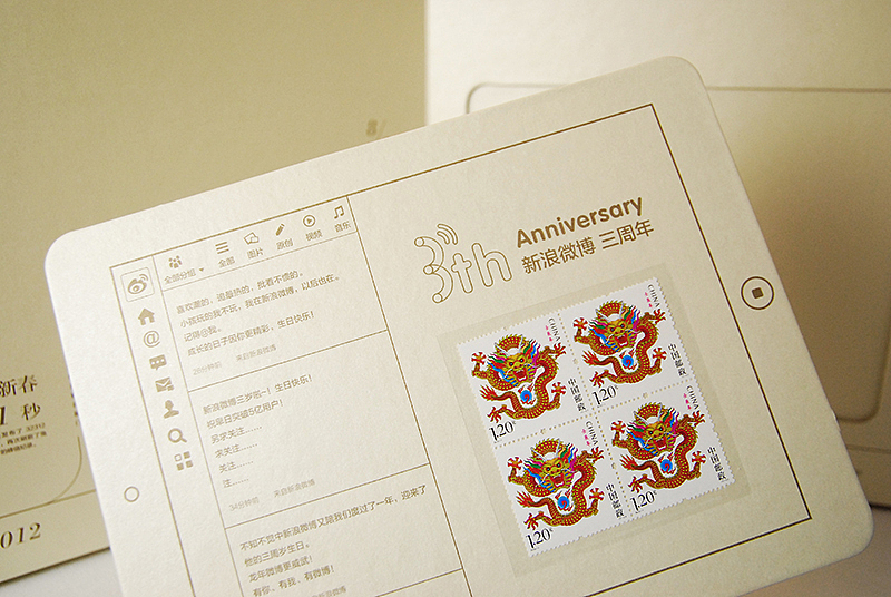 新浪微博三周年 | 纪念邮册 | boqpod荚果（图ZNzQ1OTMyOA==） - 其他平面 - 站酷设计师山魈山原创素材 - 站酷ZCOOL