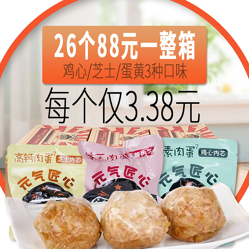 主图欢迎来挑刺哈哈