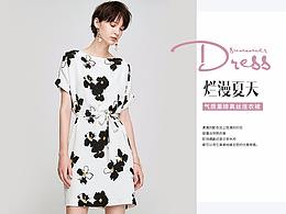 女装海报