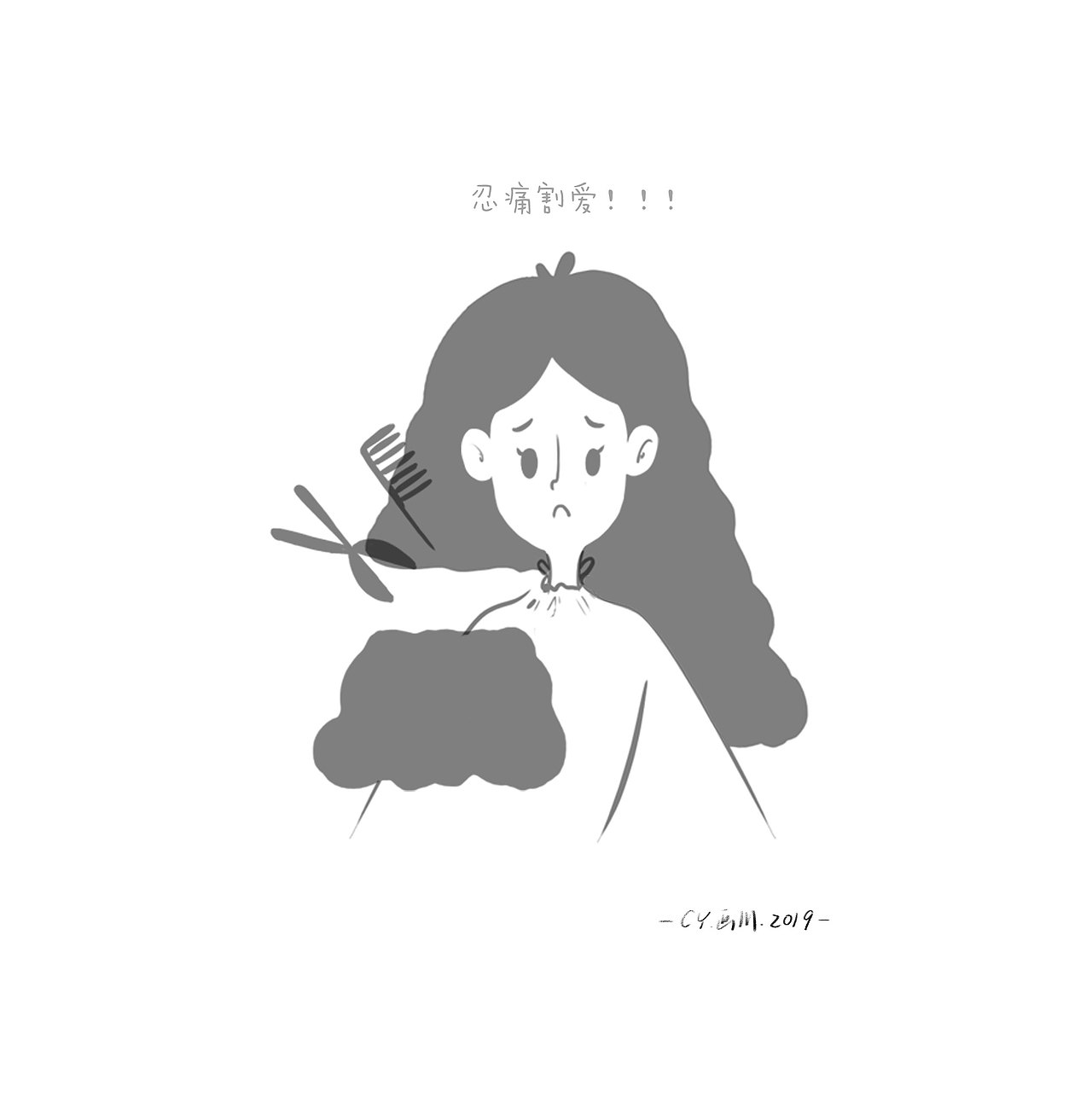 小日常（图ZMTQzMzY0MDIw） - 单幅漫画 - 站酷设计师野生的橙子原创素材 - 站酷ZCOOL