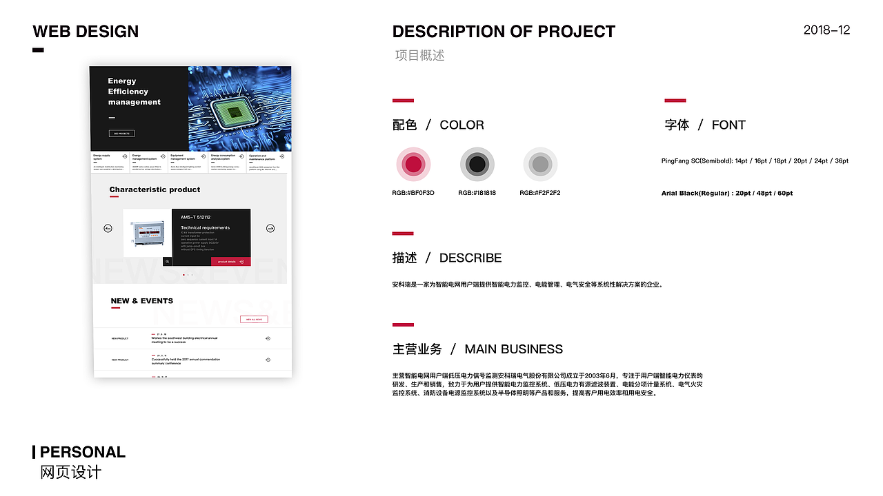 2018-2019UI作品集（图ZMTQ0NDYwMzc2） - 其他UI - 站酷设计师今晚不能睡原创素材 - 站酷ZCOOL
