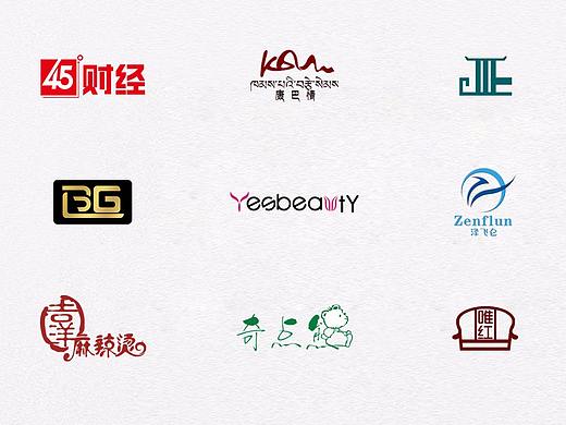 logo设计 2017文字合集